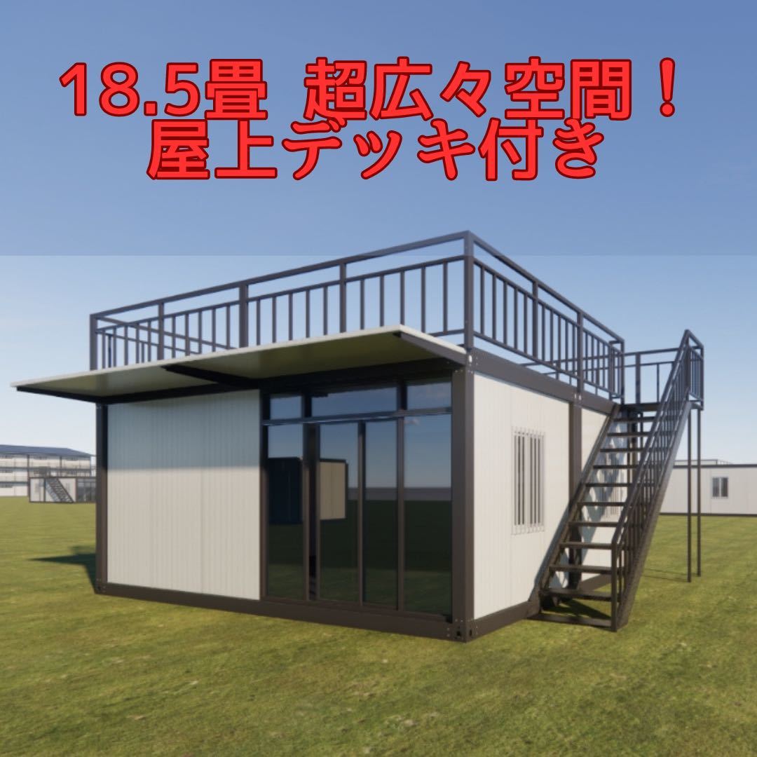 Yahoo!オークション - 【新品未使用・現地組み立て式】アオミの Yahoo!オークション - 【新品未使用・現地組み立て式】アオミの