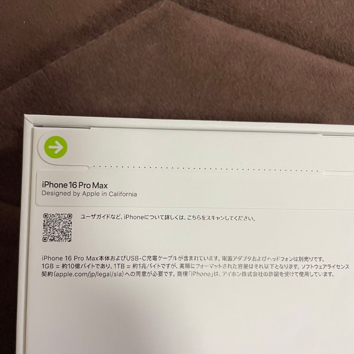 iPhone16promax 512 デザート チタニウム 未開封 SIMフリー 保証 iPhone16promax 512 デザート チタニウム 未開封 SIMフリー 保証