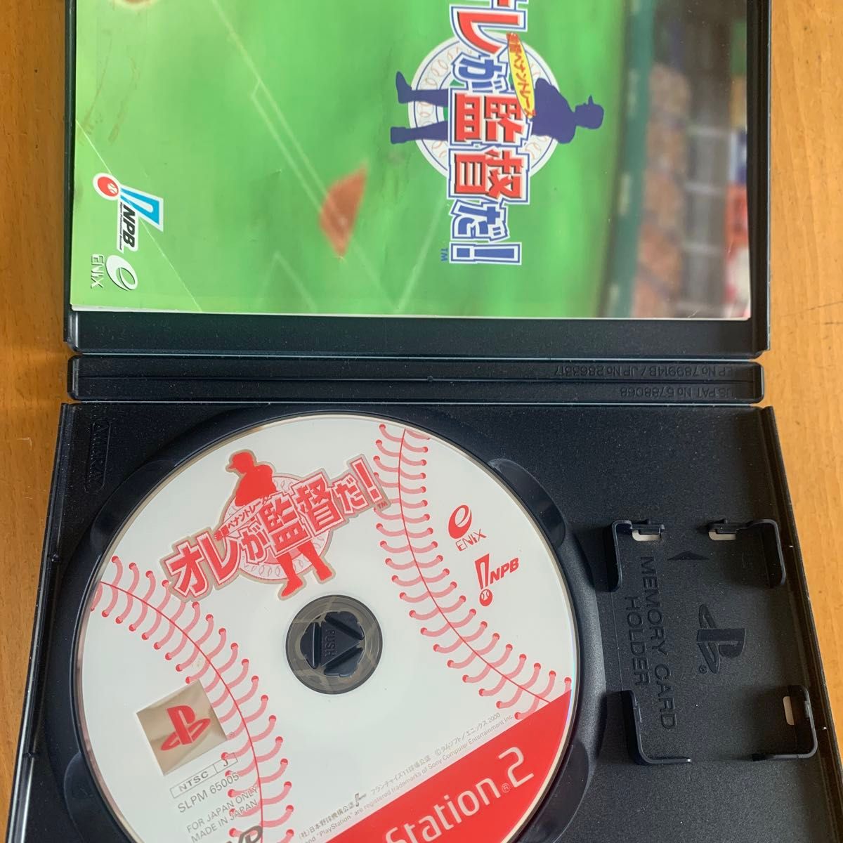PS2】 オレが監督だ ~激闘ペナントレース~|Yahoo!フリマ(旧 PS2】 オレが監督だ ~激闘ペナントレース~|Yahoo!フリマ(旧