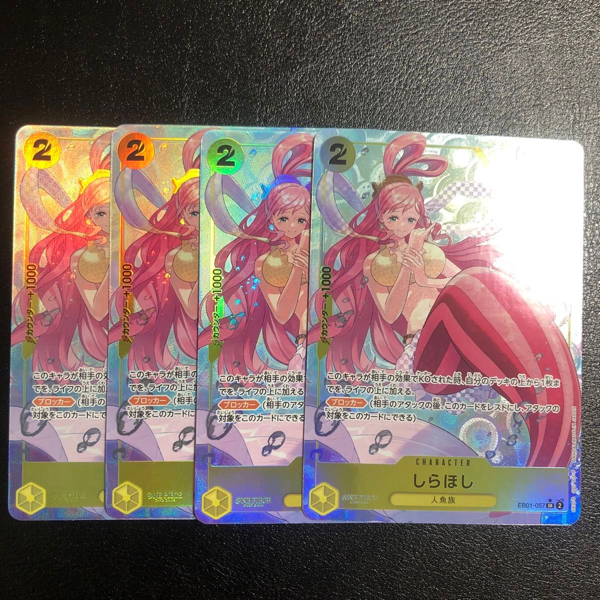 ワンピースカードゲーム しらほし SR パラレル 4枚|Yahoo ワンピースカードゲーム しらほし SR パラレル 4枚|Yahoo