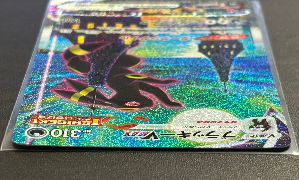 ポケモンカード ポケカ イーブイヒーローズ ブラッキーvmax sa ポケモンカード ポケカ イーブイヒーローズ ブラッキーvmax sa