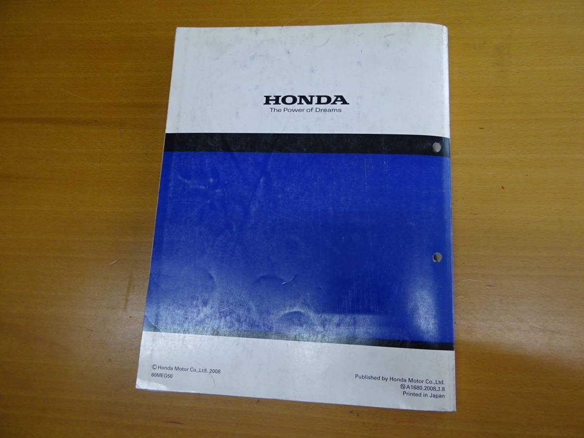 HONDA ホンダ Shadow 750 シャドウ サービスマニュアル 整備書 NV750c_画像6