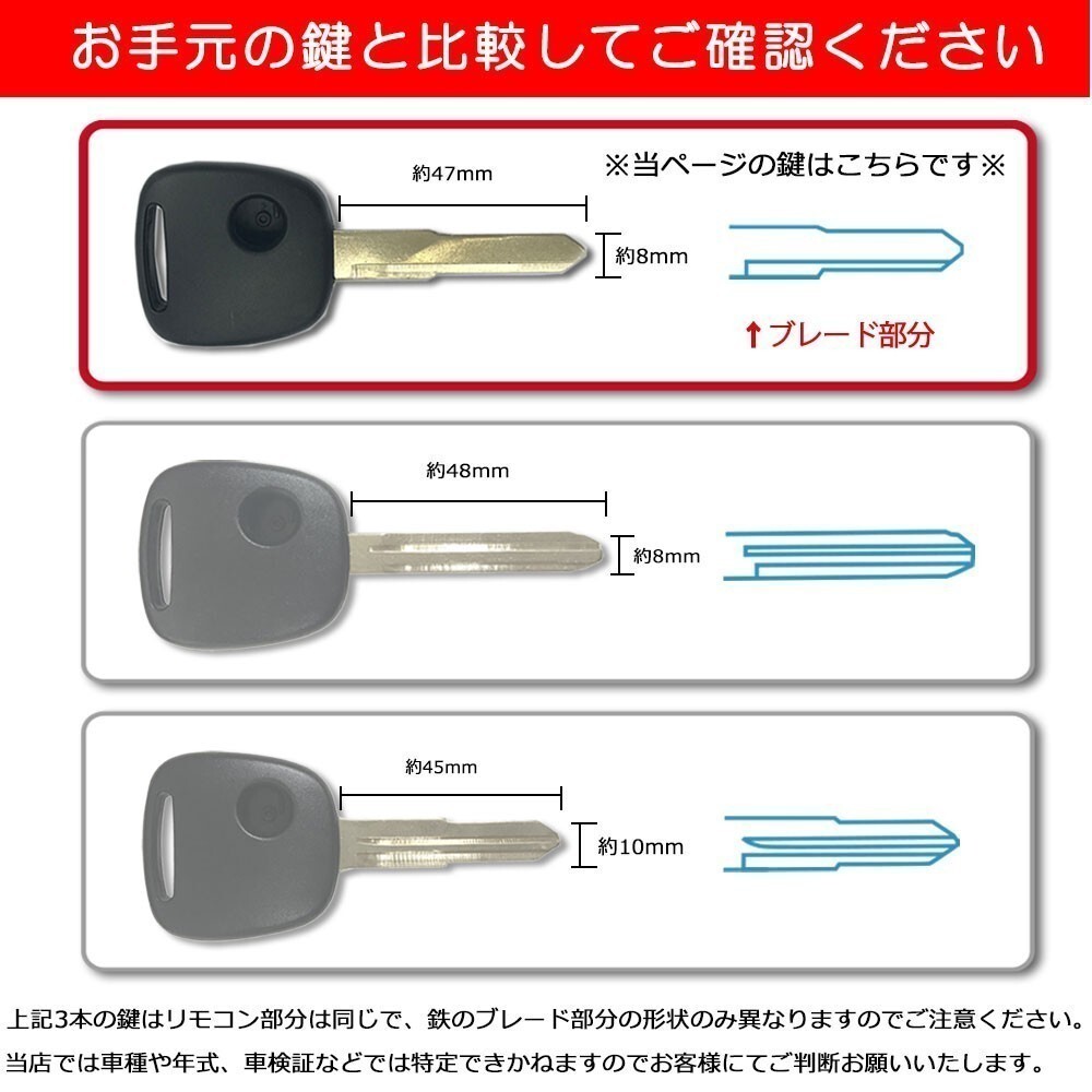  Nissan blank key key cut charge included Moco Pinot . key cut service key hook waKC17