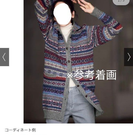 ジャミーソンズ ジャカードロングパーカー ニットコート ダーマ ジャミーソンズ ジャカードロングパーカー ニットコート ダーマ