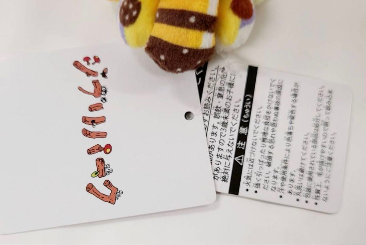 ジブリパーク オリジナルネコバス ぬいぐるみマスコット ジブリパーク オリジナルネコバス ぬいぐるみマスコット