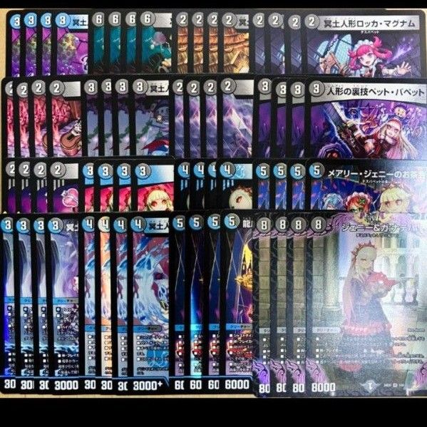 ヴァミリアバレル デスパペット SR以下 16種64枚 デッキパーツ ヴァミリアバレル デスパペット SR以下 16種64枚 デッキパーツ
