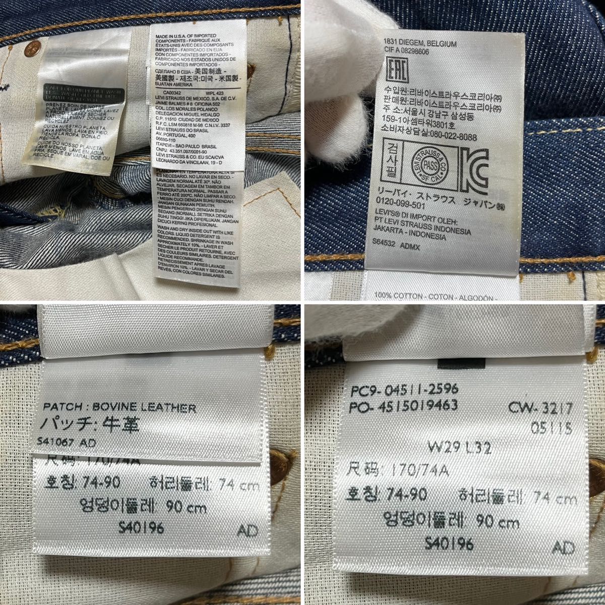 入手困難 Levi's リーバイス 511 赤耳 W29 米国製 ホワイト 入手困難 Levi's リーバイス 511 赤耳 W29 米国製 ホワイト