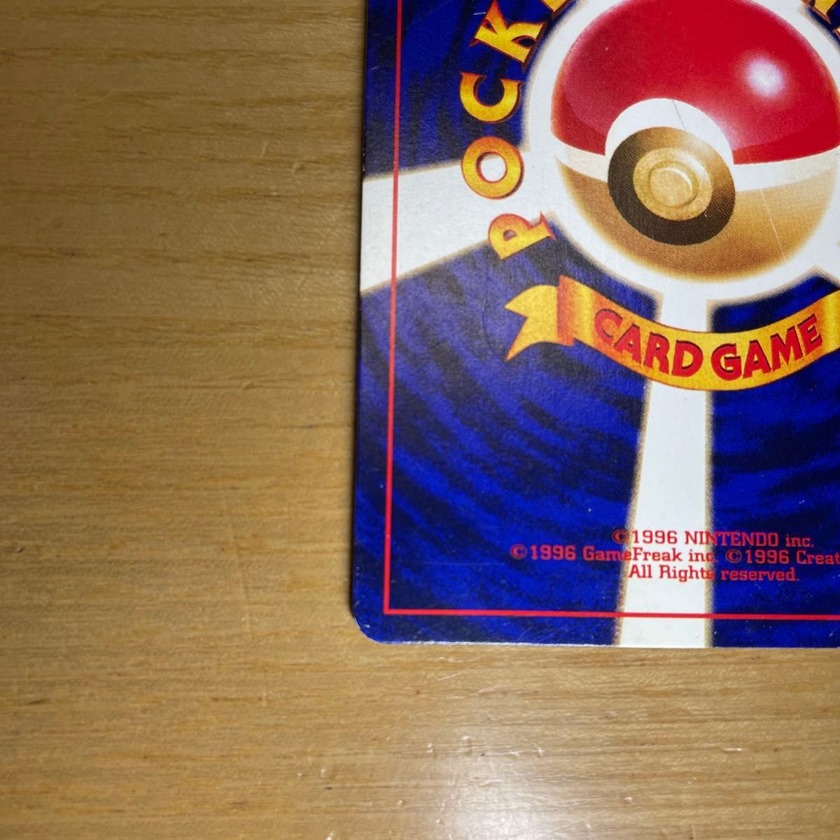 プロモ 渦ホロあり】ひかるミュウ 色違い ポケモンカード プロモ 渦ホロあり】ひかるミュウ 色違い ポケモンカード