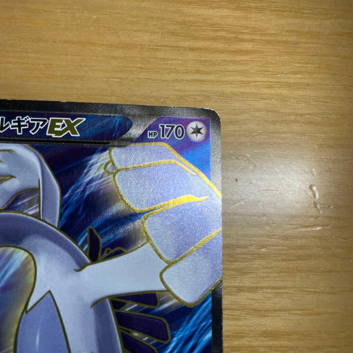 SR 特価】ルギアEX SR(スーパーレア) ポケモンカード XY SR 特価】ルギアEX SR(スーパーレア) ポケモンカード XY