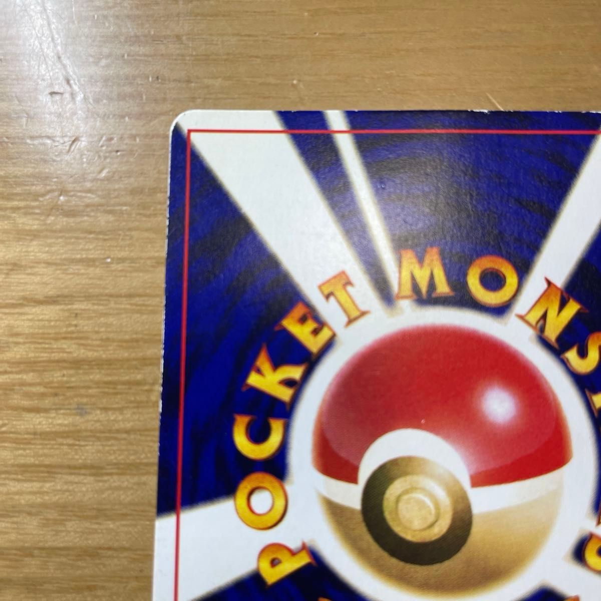 ひかるミュウ 色違い ポケモンカード コロコロコミック 5月号 ひかるミュウ 色違い ポケモンカード コロコロコミック 5月号
