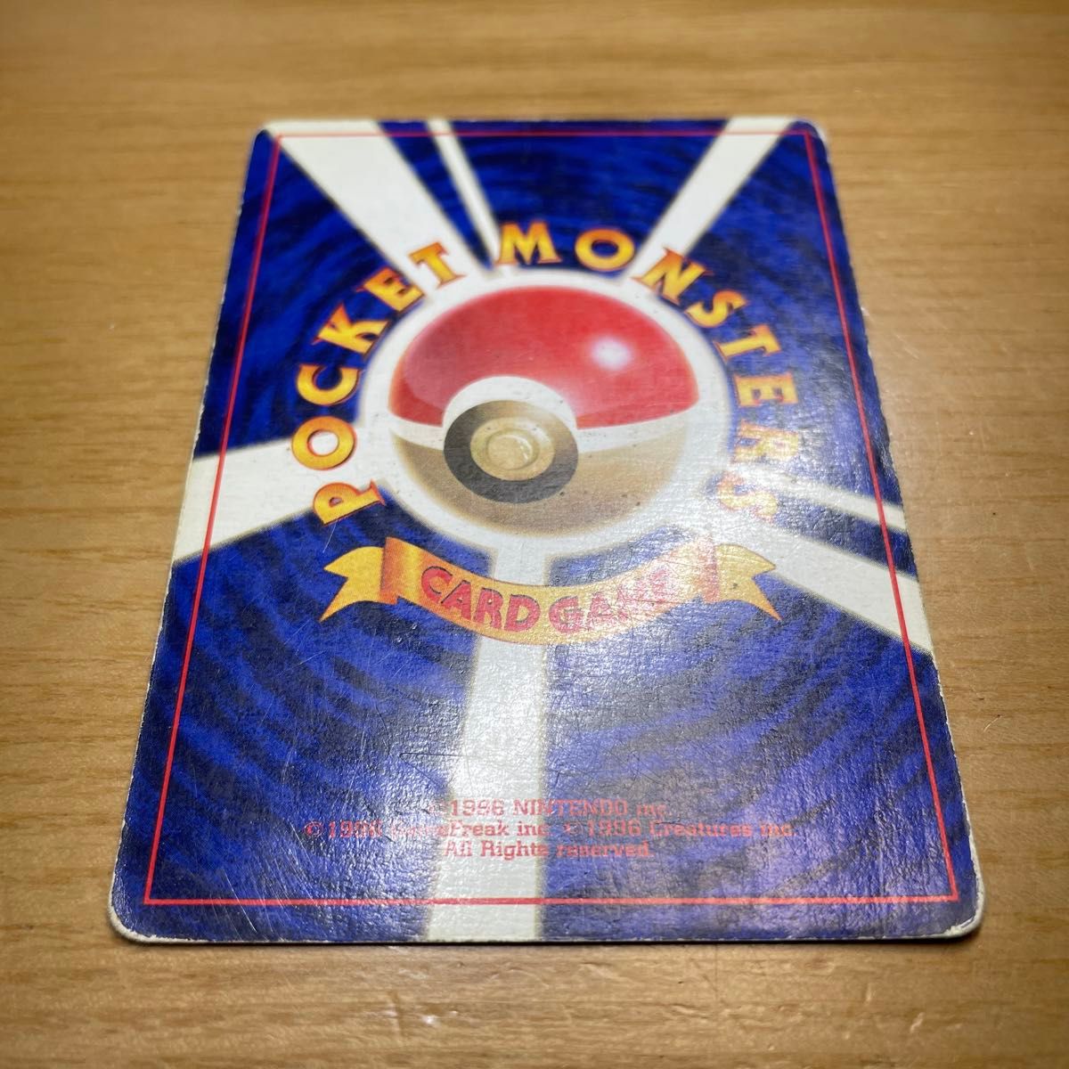 初版 激レア】ギャラドス 初版 旧裏 マークなし ポケモンカード 初版 激レア】ギャラドス 初版 旧裏 マークなし ポケモンカード