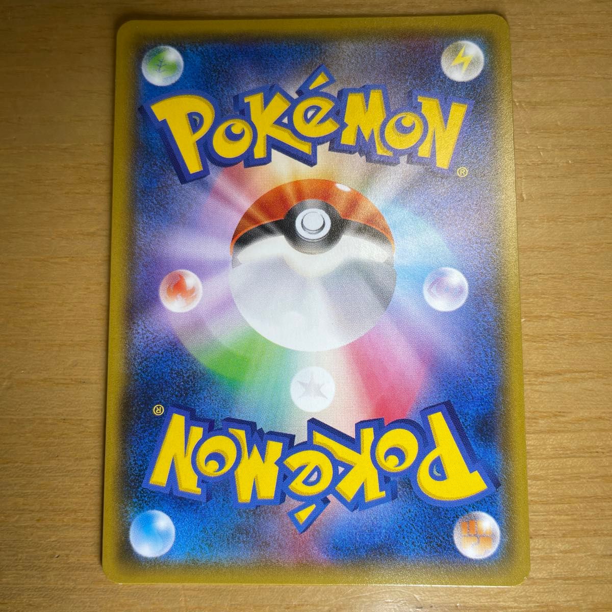シロナ SR ポケモンカード サン&ムーン ウルトラシャイニー 153 シロナ SR ポケモンカード サン&ムーン ウルトラシャイニー 153