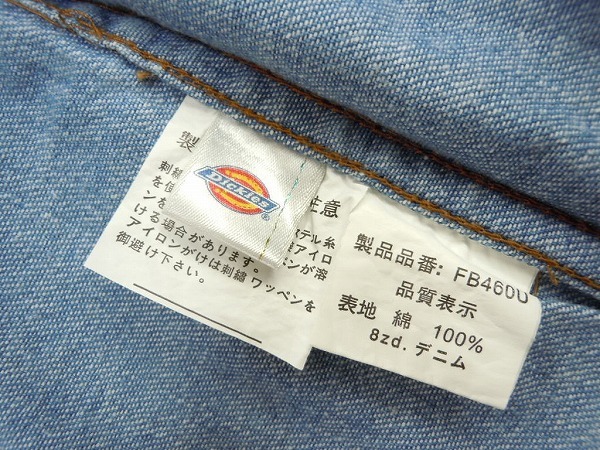 g45★新品★サイズ L★DICKIES ディッキーズ FB460U デニムシャツ★ワークシャツ ボンマックス★カラー7 ブルー★即決★ _画像4