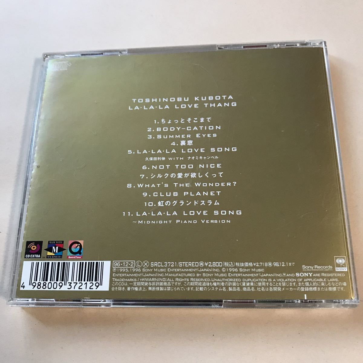 久保田利伸 1cd La La La Love Thang Jauce Shopping Service Yahoo Japan Auctions Ebay Japan 久保田利伸 1cd La La La Love Thang Jauce Shopping Service Yahoo Japan Auctions Ebay Japan
