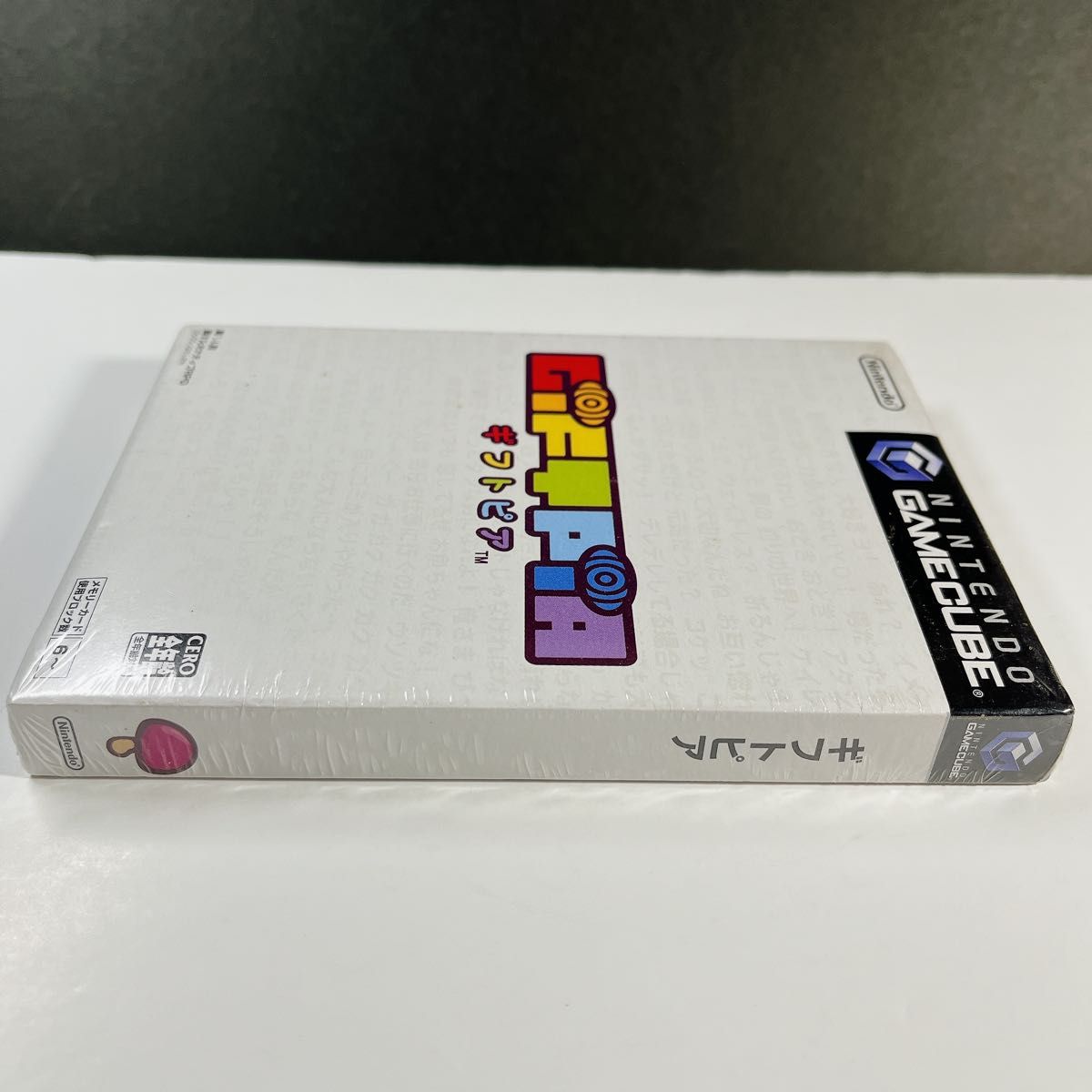 未開封】 ギフトピア ゲームキューブ GIFTPIA NGC|Yahoo!フリマ 未開封】 ギフトピア ゲームキューブ GIFTPIA NGC|Yahoo!フリマ