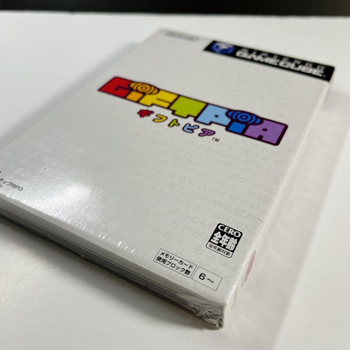 未開封】 ギフトピア ゲームキューブ GIFTPIA NGC|Yahoo!フリマ 未開封】 ギフトピア ゲームキューブ GIFTPIA NGC|Yahoo!フリマ