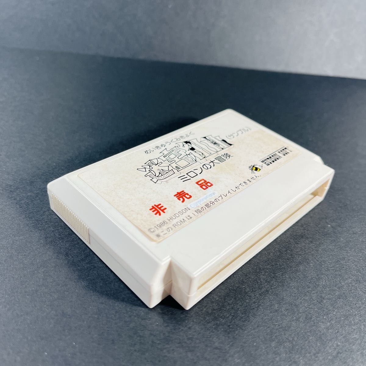 レア】迷宮組曲 サンプル 非売品 ファミコン|Yahoo!フリマ(旧 レア】迷宮組曲 サンプル 非売品 ファミコン|Yahoo!フリマ(旧