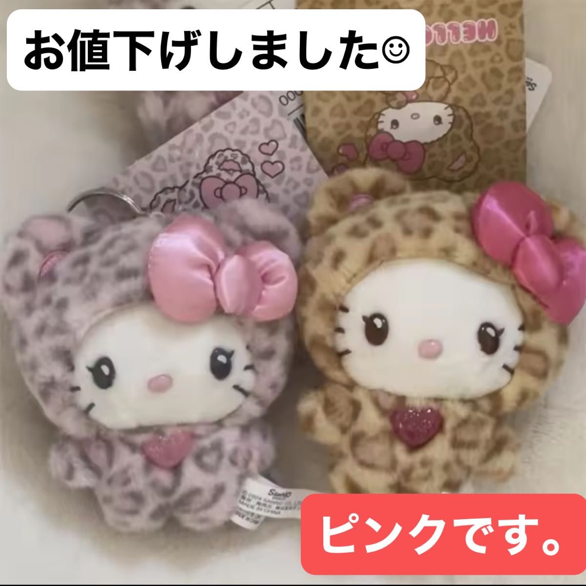 新品 キティちゃん ギャルクマ ヒョウ柄キティ 着ぐるみ くま 新品 キティちゃん ギャルクマ ヒョウ柄キティ 着ぐるみ くま