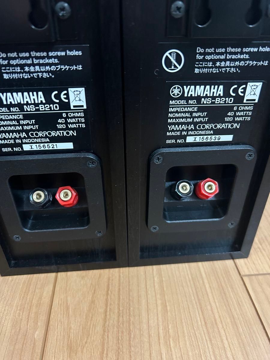YAMAHA スピーカー NS-B210 スピーカーブラケット SPM-8S|Yahoo YAMAHA スピーカー NS-B210 スピーカーブラケット SPM-8S|Yahoo