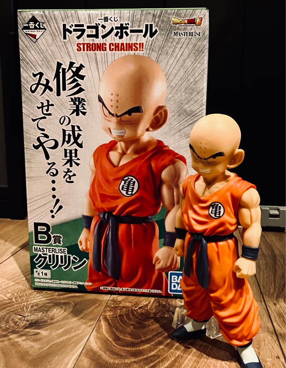 一番くじ ドラゴンボール STRONG CHAINS!!|一番くじ倶楽部 一番くじ ドラゴンボール STRONG CHAINS!!|一番くじ倶楽部