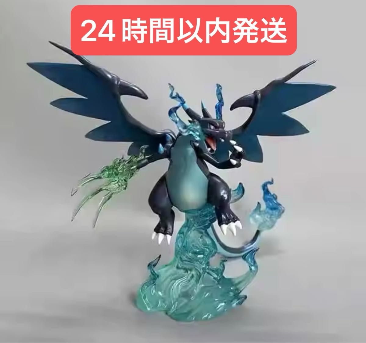 ポケモン メガリザードンX リザードン フィギュア|Yahoo!フリマ ポケモン メガリザードンX リザードン フィギュア|Yahoo!フリマ