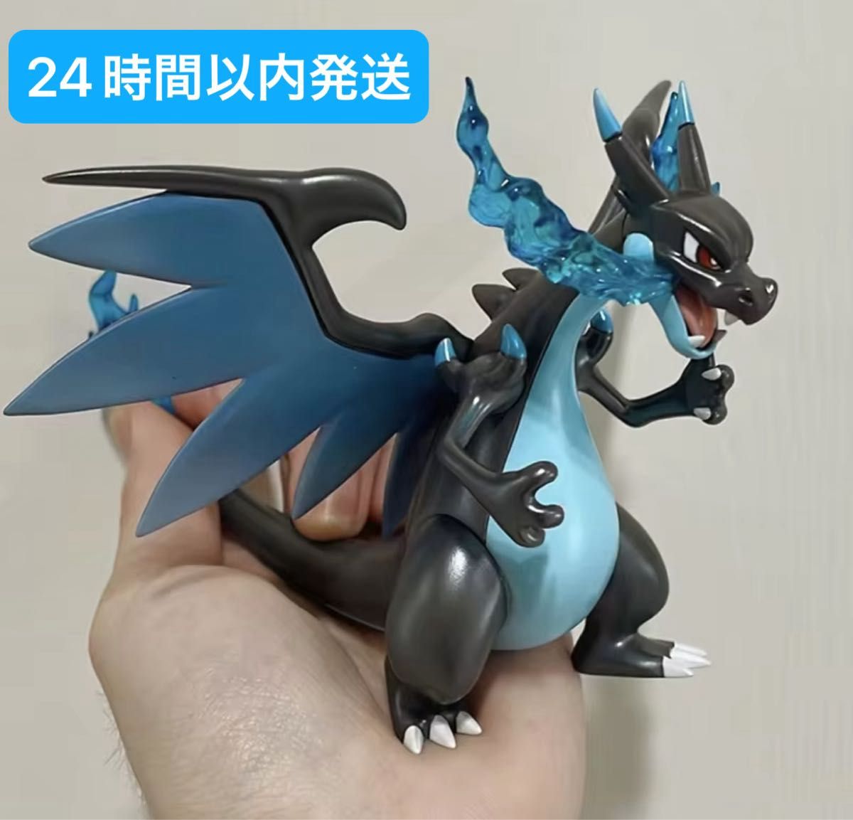 ポケモン メガリザードンX フィギュア 最終値下げ|Yahoo!フリマ ポケモン メガリザードンX フィギュア 最終値下げ|Yahoo!フリマ