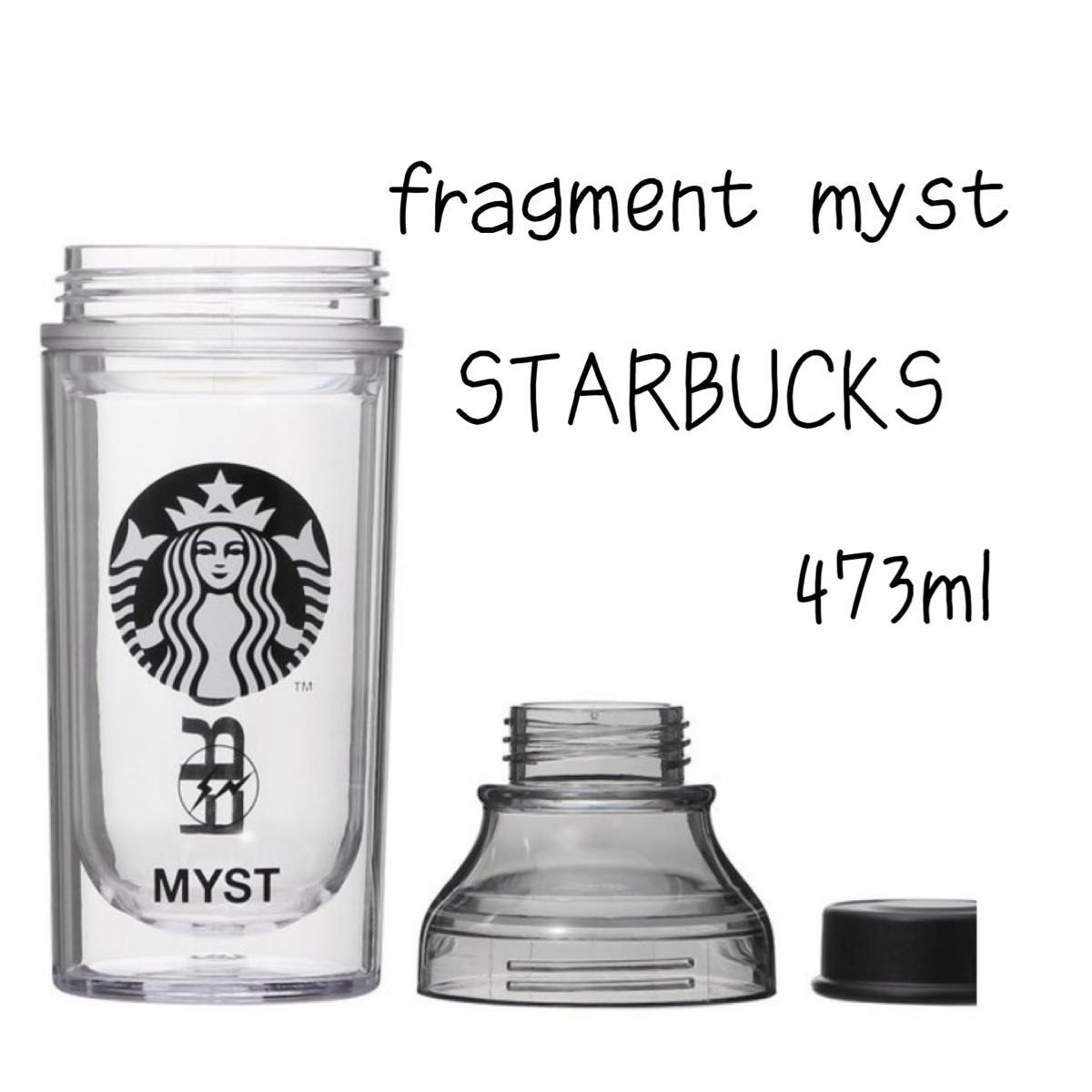 スタバ MIYASHITA PARK店 限定 フラグメント ダブルウォール スタバ MIYASHITA PARK店 限定 フラグメント ダブルウォール