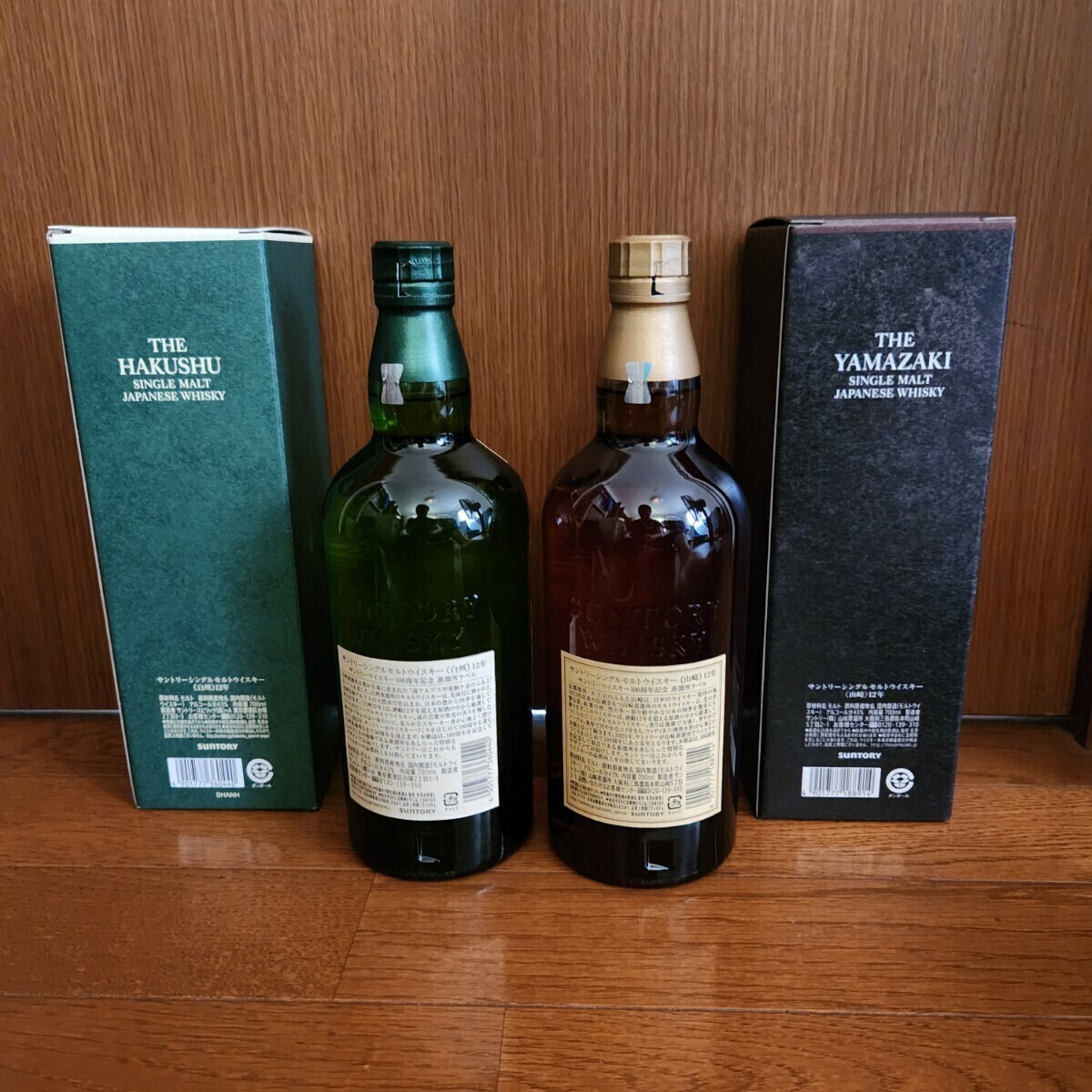 サントリー 山崎12年&白州12年 700ml 2本セット 箱付き|食品 サントリー 山崎12年&白州12年 700ml 2本セット 箱付き|食品