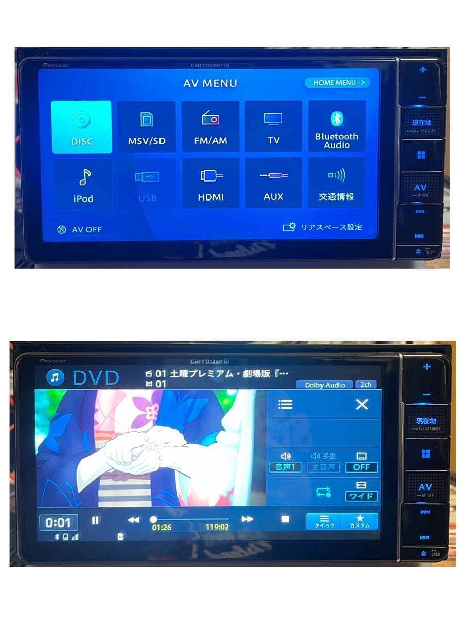 AVIC-RW810-D【付属品あり】地図データ2022【訳あり AVIC-RW810-D【付属品あり】地図データ2022【訳あり