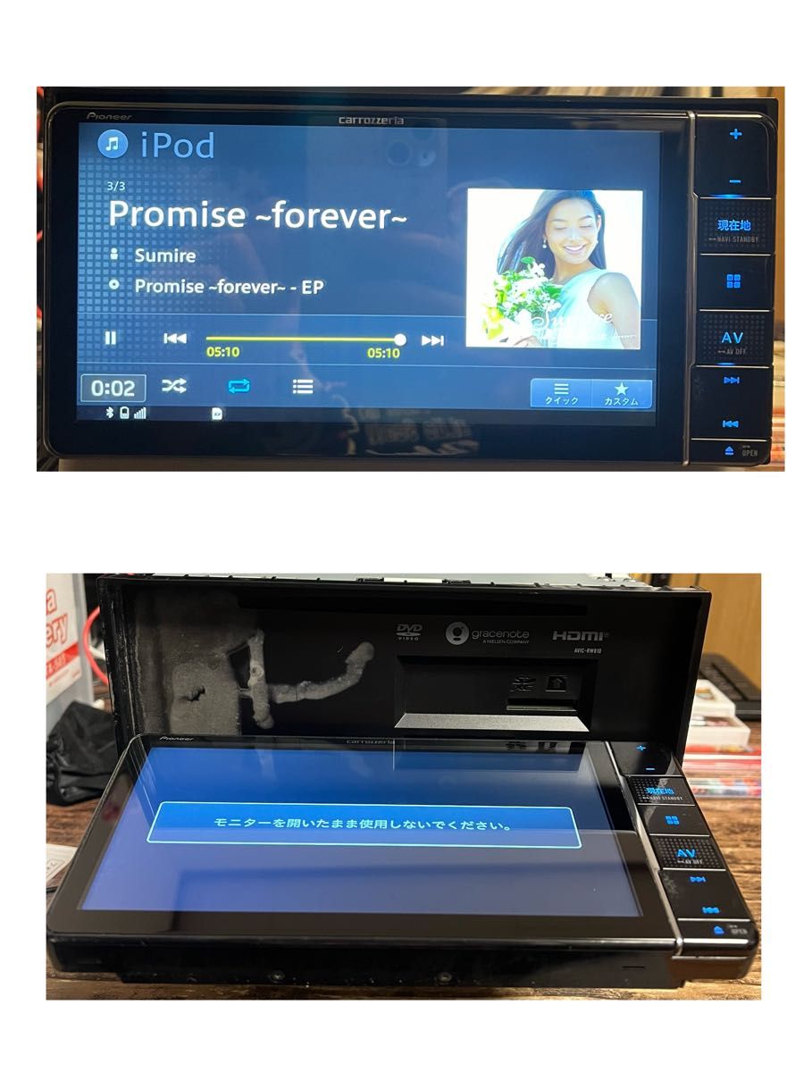 AVIC-RW810-D【付属品あり】地図データ2022【訳あり AVIC-RW810-D【付属品あり】地図データ2022【訳あり