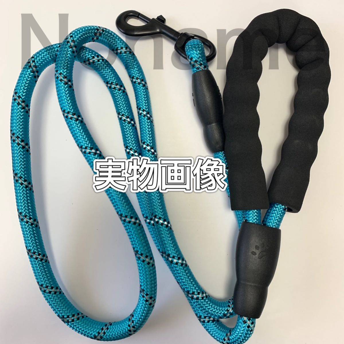  Sky blue Lead dog strong reflection large dog light weight light robust soft medium sized dog rope nighttime pet Lead walk string 