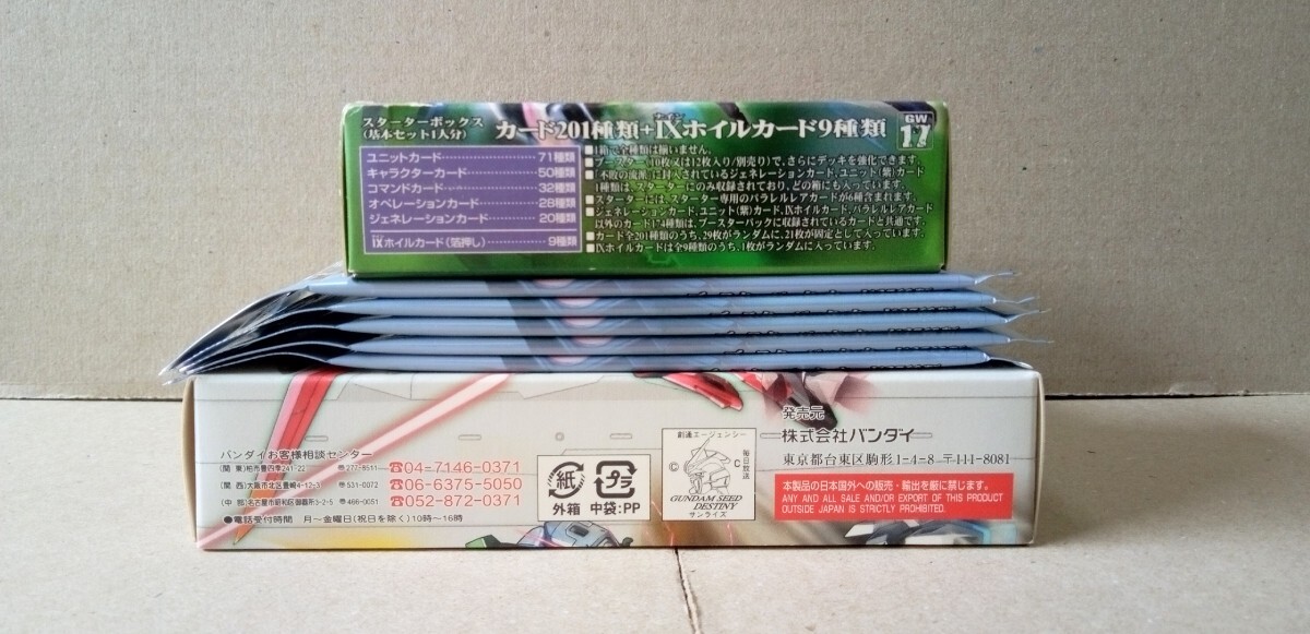 上から②③①