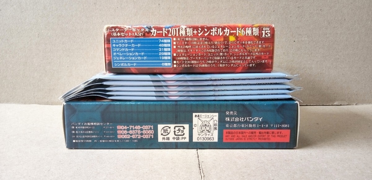 上から②③①