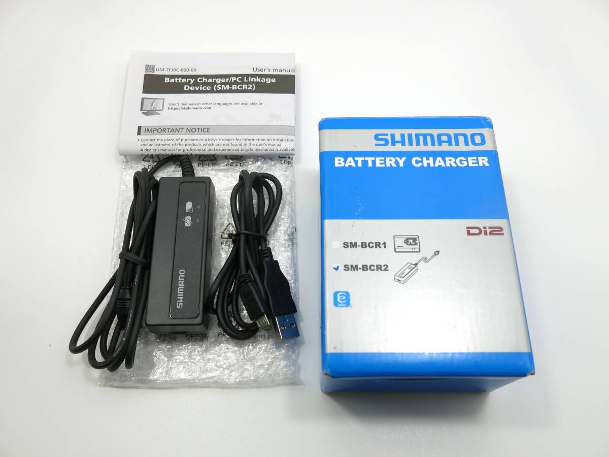超美品 送料込み SHIMANO シマノ SM-BCR2 di2用 バッテリー充電 超美品 送料込み SHIMANO シマノ SM-BCR2 di2用 バッテリー充電