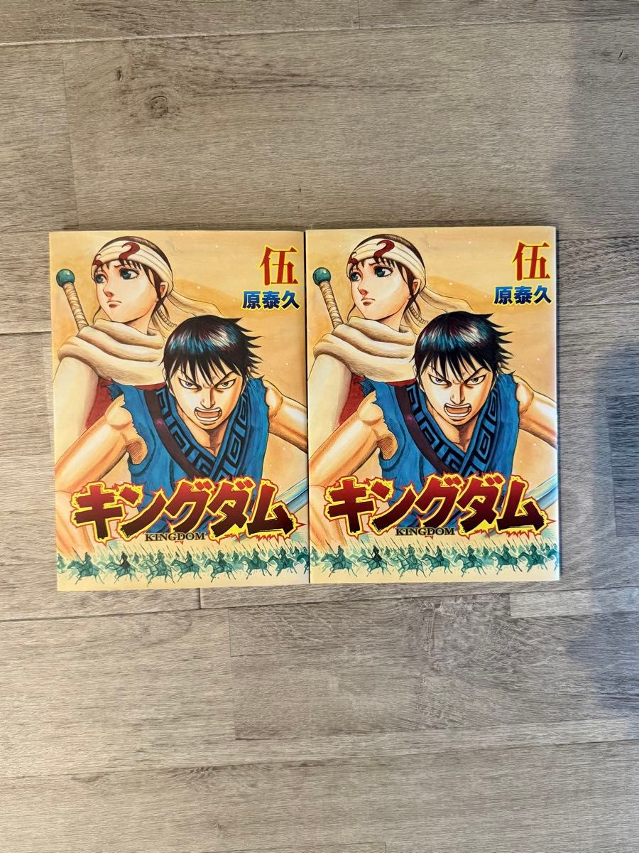 早い者勝ち!キングダム1〜73巻(68.69.70.71抜き) 青年漫画 早い者勝ち!キングダム1〜73巻(68.69.70.71抜き) 青年漫画