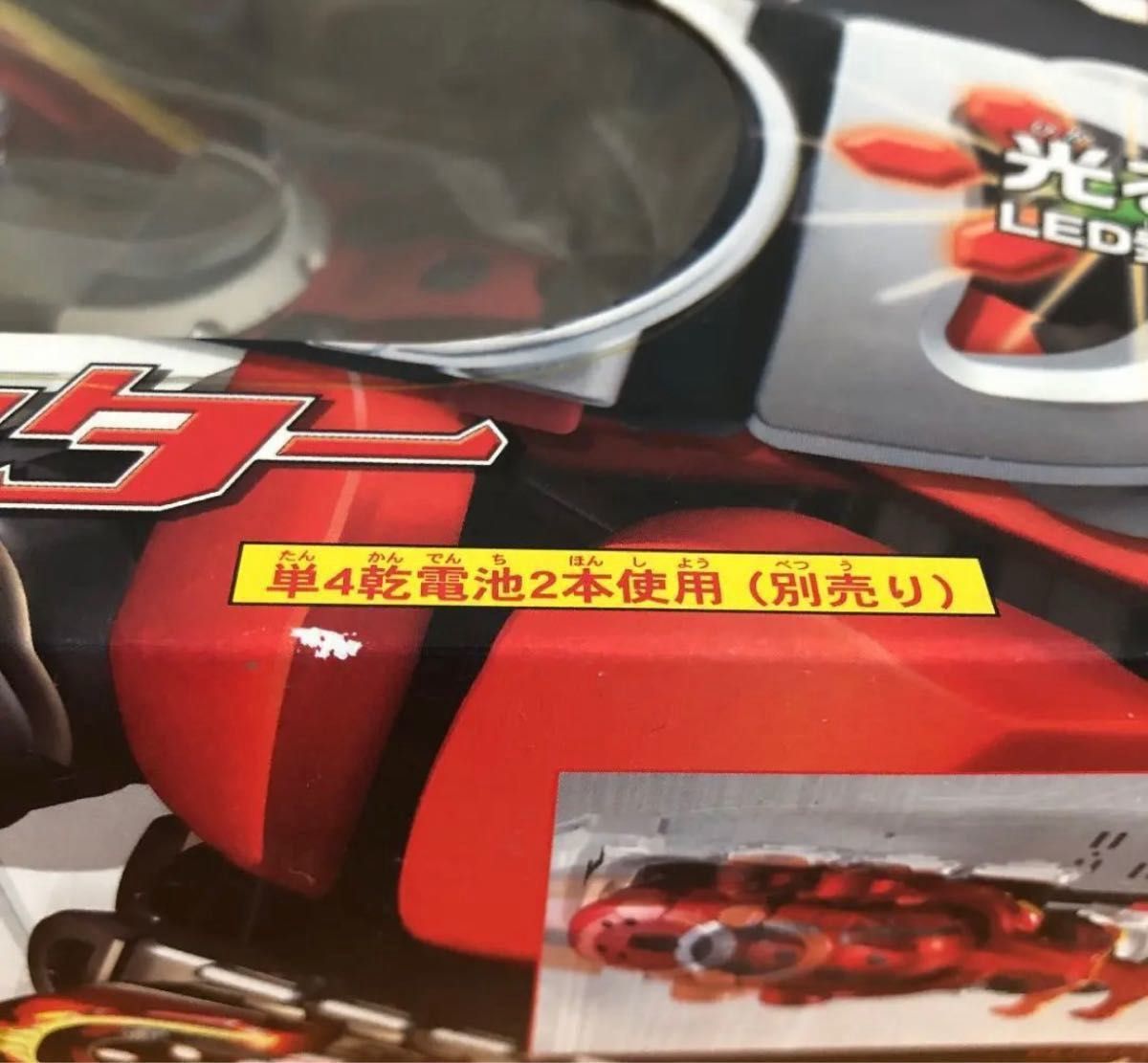 希少品 新品 仮面ライダーカブト 変身ベルト DXカブトゼクター 希少品 新品 仮面ライダーカブト 変身ベルト DXカブトゼクター