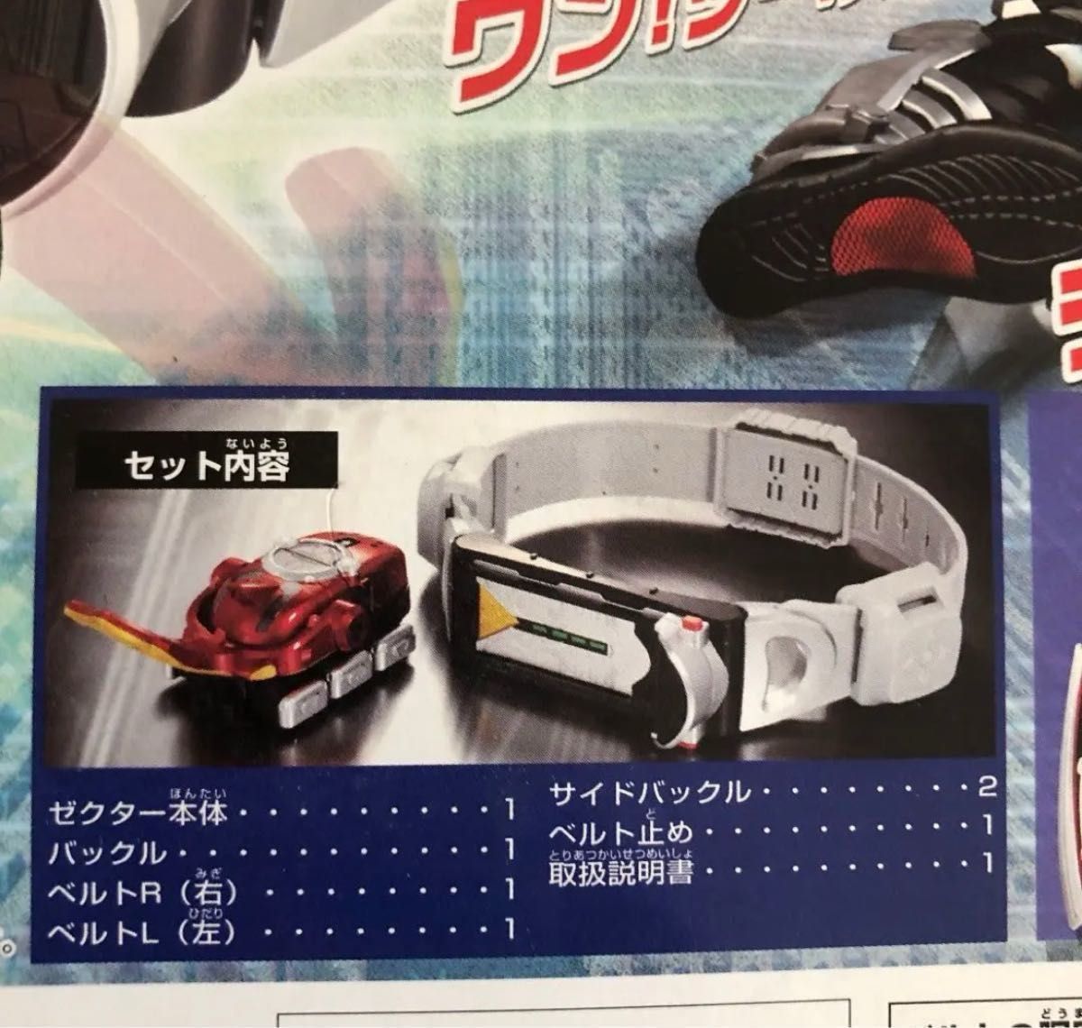 希少品 新品 仮面ライダーカブト 変身ベルト DXカブトゼクター 希少品 新品 仮面ライダーカブト 変身ベルト DXカブトゼクター