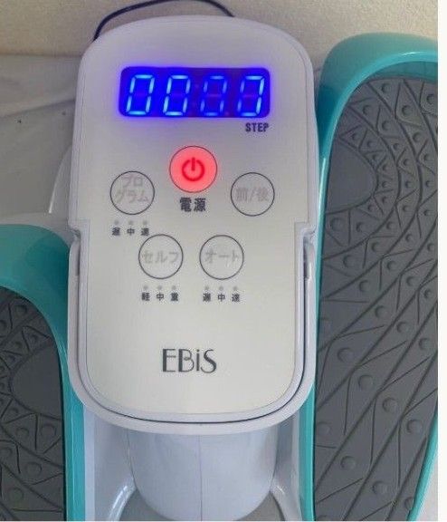 値下げしました 自宅で楽々運動EBiS エビス ステッパーサイクル 値下げしました 自宅で楽々運動EBiS エビス ステッパーサイクル