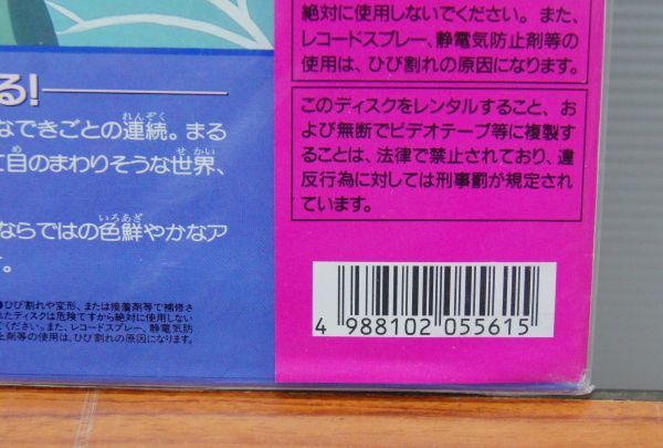 *LD[ sound ( English / Japanese )] USED *.... country. Alice Disney/ Disney Alice in Wonderland (PILA-1050)** control 19K089