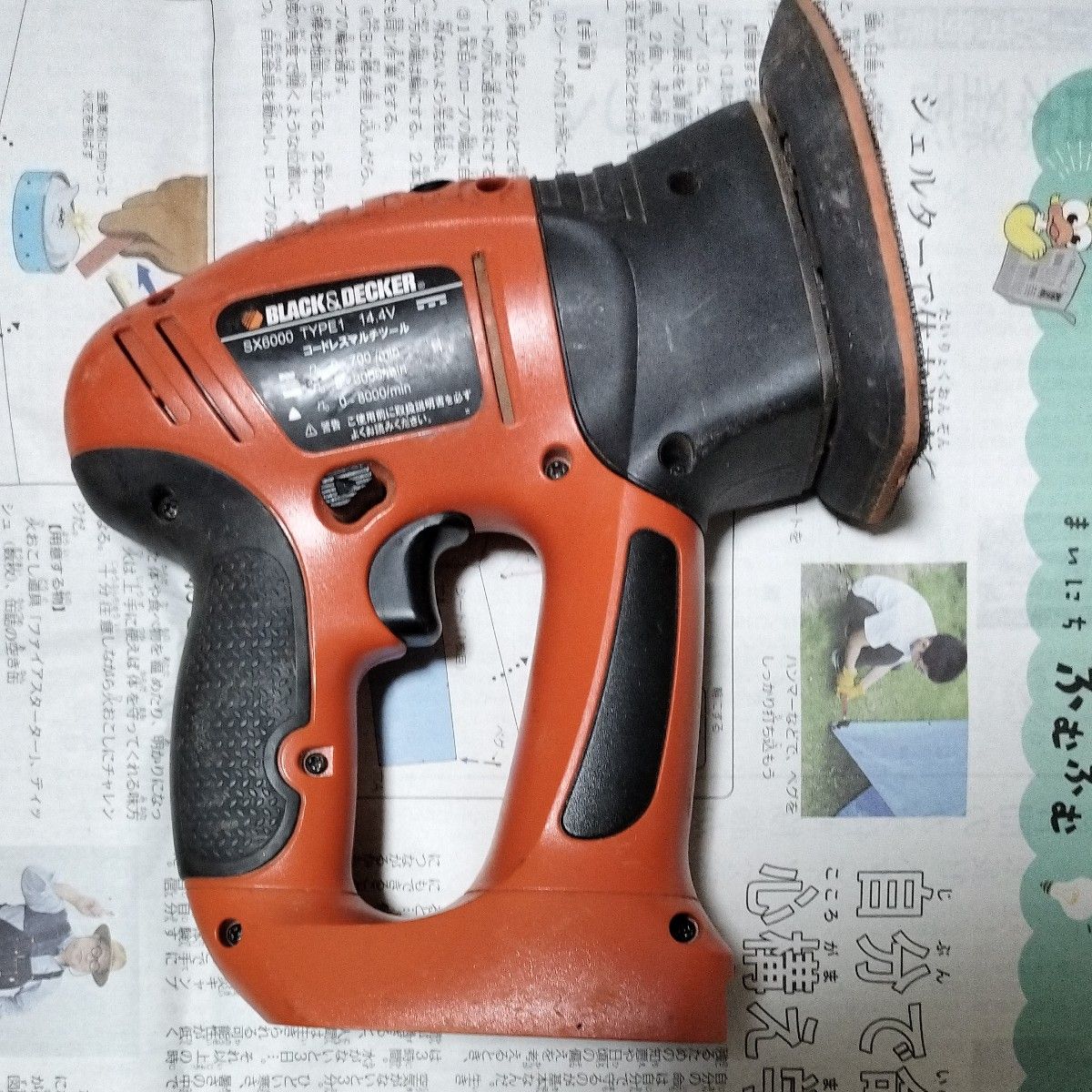 BLACK&DECKER 14 4V充電式マルチツール SX6000 バッテリー無し BLACK&DECKER 14 4V充電式マルチツール SX6000 バッテリー無し
