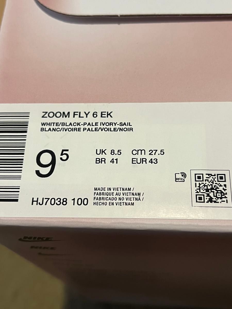27 5 Nike Zoom Fly 6 Eliud Kipchogeナイキ ズームフライ6 27 5 Nike Zoom Fly 6 Eliud Kipchogeナイキ ズームフライ6