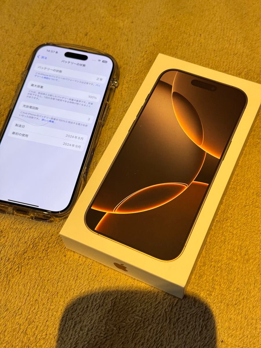iPhone 16 pro 128GB デザートチタニウム|Yahoo!フリマ(旧 iPhone 16 pro 128GB デザートチタニウム|Yahoo!フリマ(旧