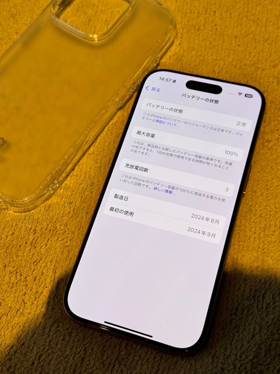 iPhone 16 pro 128GB デザートチタニウム|Yahoo!フリマ(旧 iPhone 16 pro 128GB デザートチタニウム|Yahoo!フリマ(旧