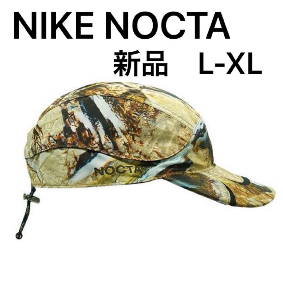 【本物保証 /関税・送料無料】Nike NOCTA Running Cap 新品 NIKE NOCTA camo cap L-XL 57-59cm|Yahoo!フリマ(旧
