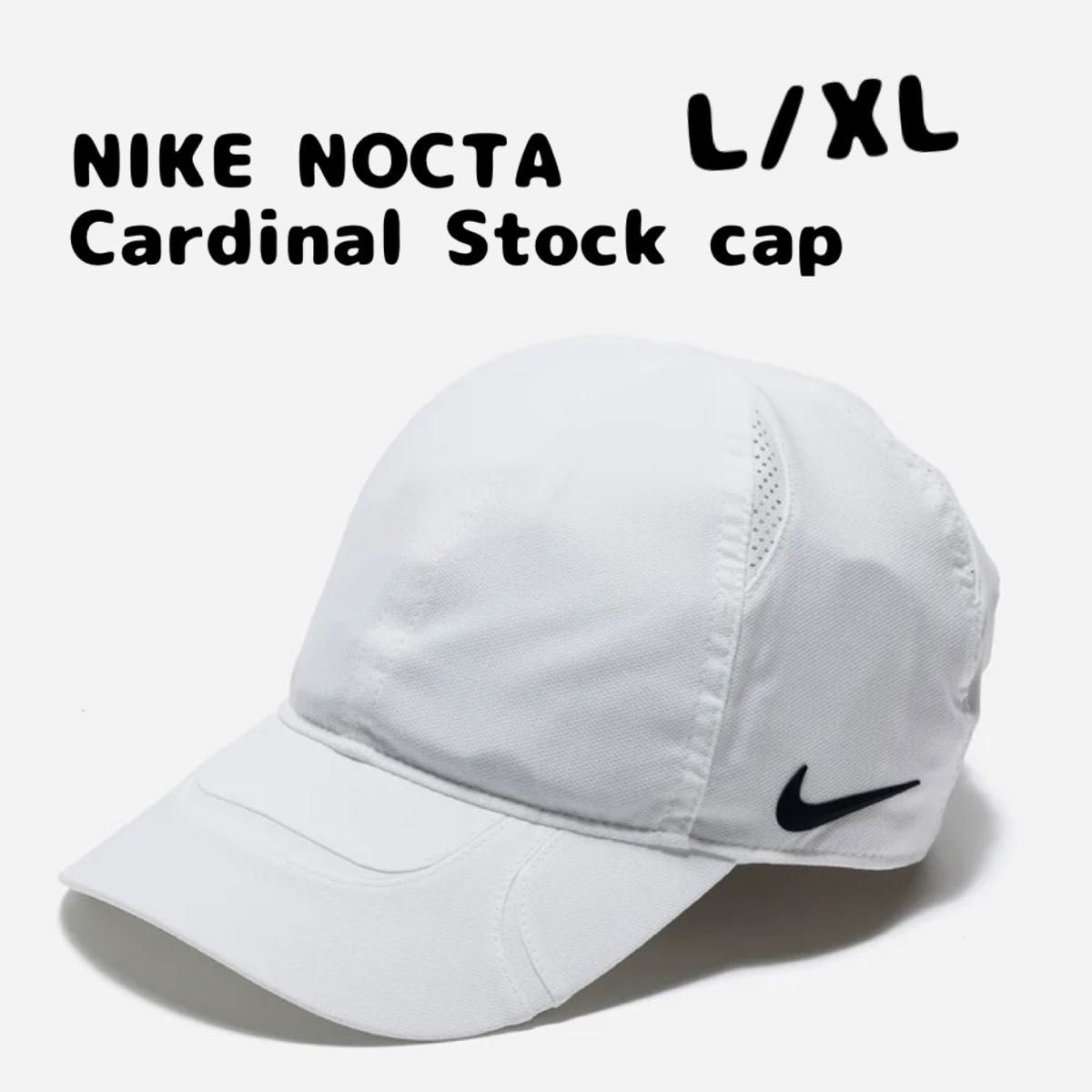 【美品】NOCTA Nike ホワイトキャップ 完売品 新品 NIKE NOCTA ホワイト キャップ ナイキ 野球 ゴルフ バスケ