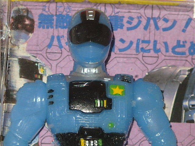 ★ Doll Mobile Detective Detective Giban Showdown Set/Toei Metal Hero/Toy Toy
