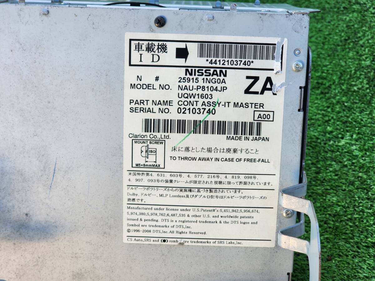  Fuga Y51 HDD блок навигации мульти- монитор panel комплект CD/DVD/ 1 SEG 28091 1ME1A (KY51/HY51)