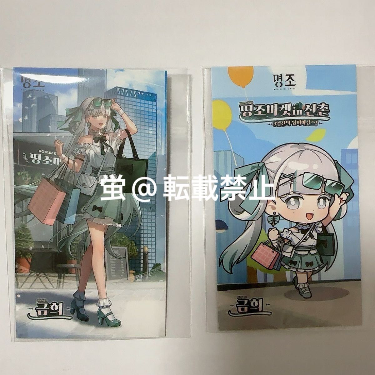 鳴潮 韓国 ポップアップストア 今汐 カード 限定品|Yahoo 鳴潮 韓国 ポップアップストア 今汐 カード 限定品|Yahoo