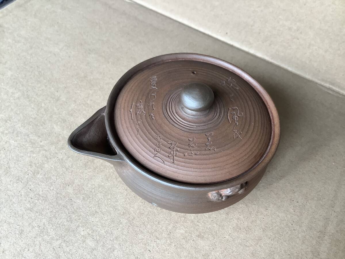 N534 中国美人 在銘 漢詩入り花鳥美人図茶合 茶量 茶匙 茶測