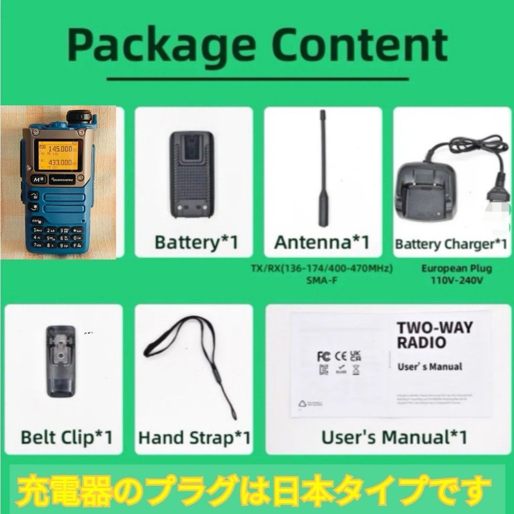 999ch仕様】広帯域受信機 UV-K5(8) 未使用 エアバンド等メモリ 999ch仕様】広帯域受信機 UV-K5(8) 未使用 エアバンド等メモリ